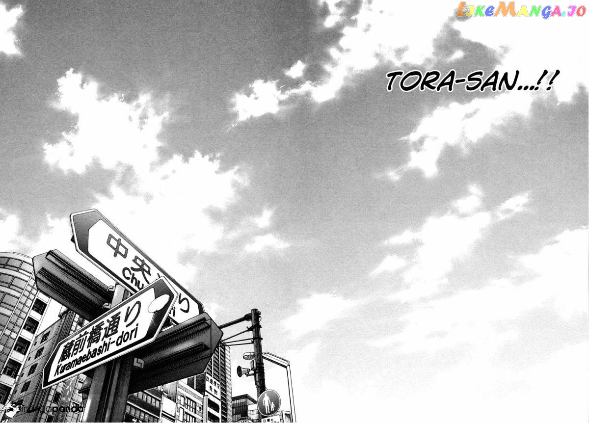 Real, Chapter 71 image 26